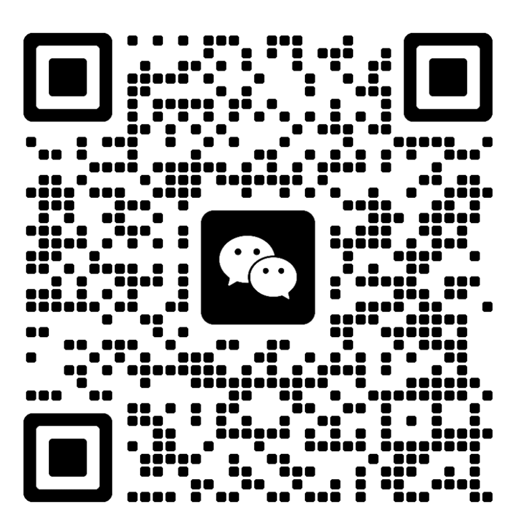 微信联系我们二维码